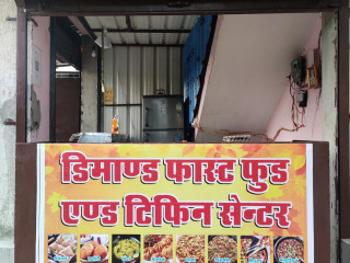 Dimand Tiffin And Fast Food Center