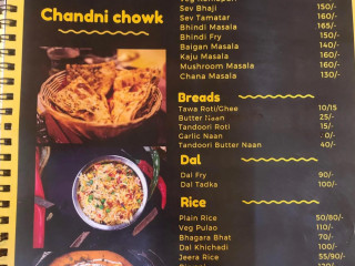 Chandani Chowk Cafe, Gadchandur