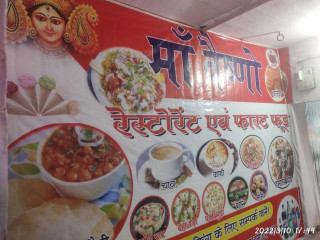 Maa Vaishno Restrorent And Fast Food