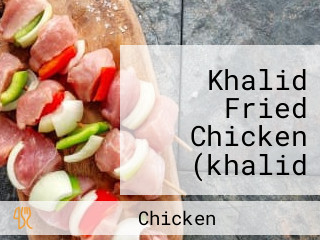 Khalid Fried Chicken (khalid Fry Center) खालिद फ्राइड चिकन خالد فرائیڈ مرغی
