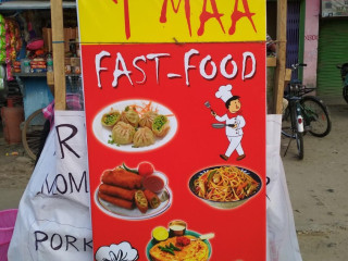 মা Maa Fast Food