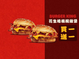 Burger King Hàn Bǎo Wáng Zhǎng Chūn Diàn