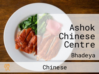 Ashok Chinese Centre