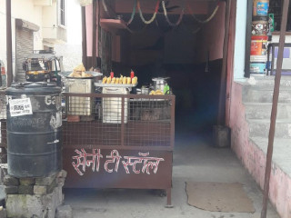 Saini Tea Stall