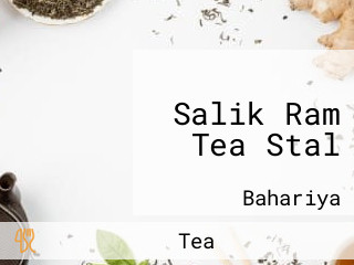 Salik Ram Tea Stal
