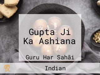 Gupta Ji Ka Ashiana