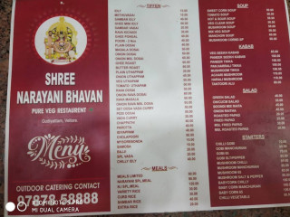 New Narayani Bhavan