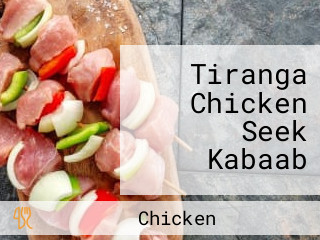 Tiranga Chicken Seek Kabaab
