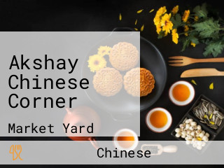 Akshay Chinese Corner