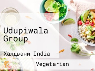 Udupiwala Group