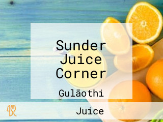 Sunder Juice Corner