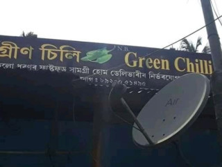N B Green Chilli