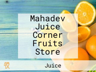 Mahadev Juice Corner Fruits Store