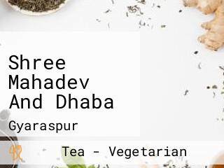 Shree Mahadev And Dhaba
