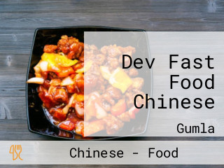 Dev Fast Food Chinese