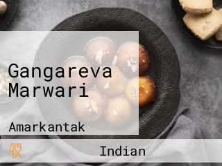 Gangareva Marwari