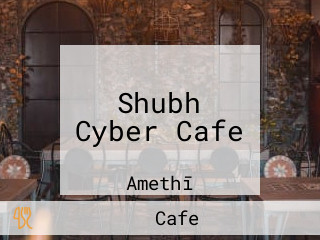 Shubh Cyber Cafe