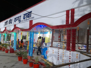 Atri Veer Bandhu Dhaba