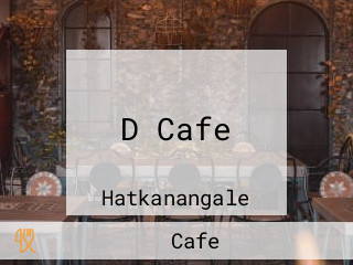D Cafe