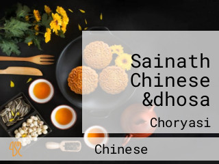 Sainath Chinese &dhosa