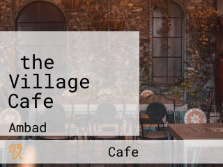 ️the Village Cafe ️