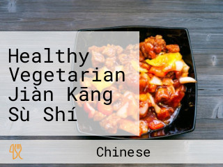 Healthy Vegetarian Jiàn Kāng Sù Shí Telok Blangah Crescent