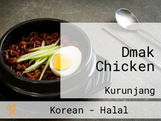 Dmak Chicken
