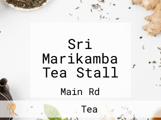 Sri Marikamba Tea Stall