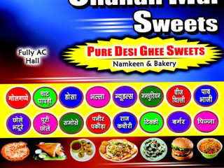 Chanan Mal Sweets