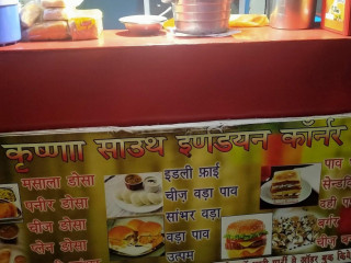 Anjali Fast Food