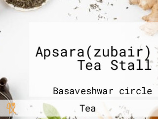 Apsara(zubair) Tea Stall