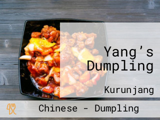 Yang’s Dumpling