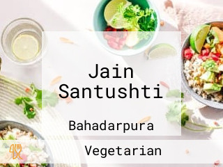 Jain Santushti