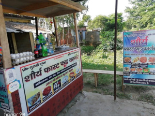 Shaurya Fast Food Corner