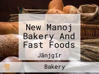 New Manoj Bakery And Fast Foods