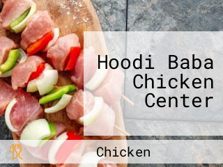 Hoodi Baba Chicken Center