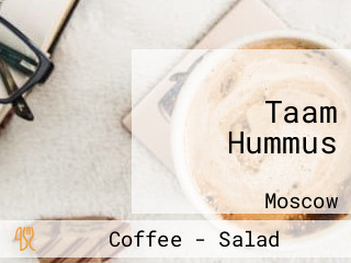 Taam Hummus