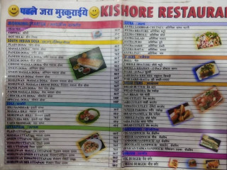 Kishore