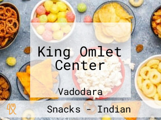 King Omlet Center
