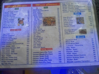 Hotal Dhruv Tara Bar Restaurant