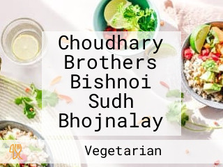Choudhary Brothers Bishnoi Sudh Bhojnalay