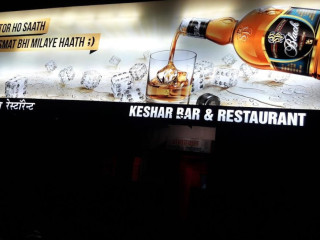Keshar Bar&restaurant