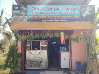 Shri Kumar