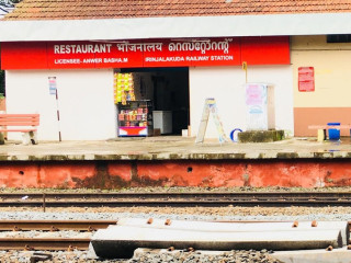 Railway Station Irinjalakuda
