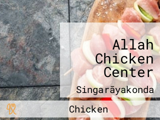 Allah Chicken Center