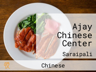 Ajay Chinese Center