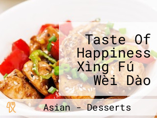 Taste Of Happiness Xìng Fú の Wèi Dào （taman Saga)