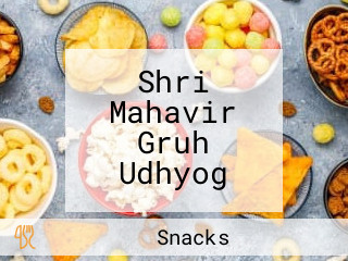 Shri Mahavir Gruh Udhyog