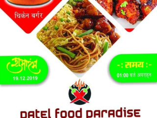 Patel Paradise