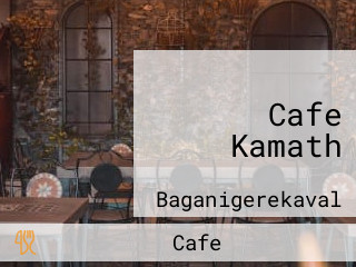 Cafe Kamath